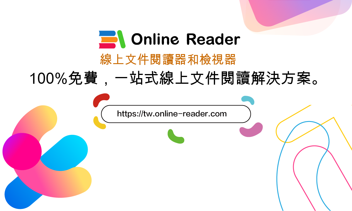  pptx pptx online file viewer